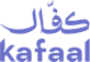 كفال